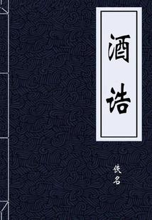 沌愿