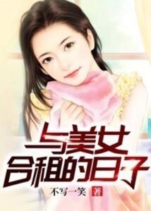 无限重生系统1