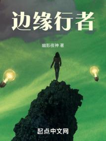 平行世界的恋人