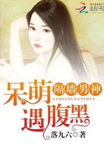 龙珠神剑