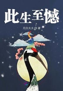 三界游之帝女传奇