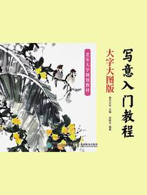 为师等你恋