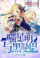 载入历史的瞬间