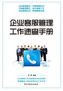 异世问鼎