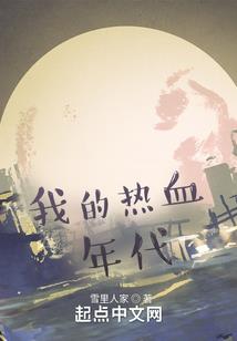 女配她天天担心崩剧情