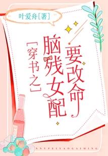 重生之投机狂人