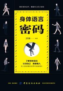 迦兰的镇