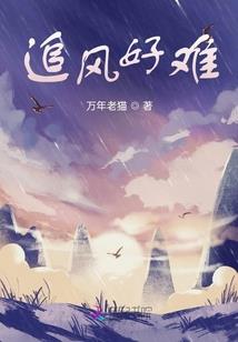 带着异能去穿越