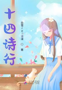 绝世宠妃：娇妻不好惹