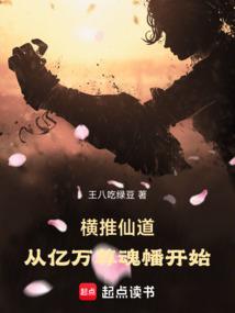 三岑楼