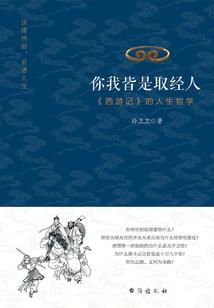 绝世唐门之梦中求真