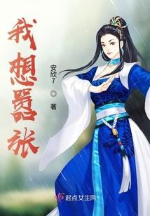 秘炼神灵
