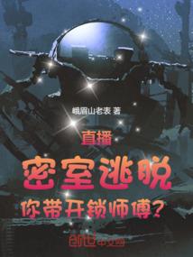 裂炎