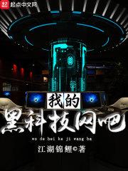 武侠崛起在未来