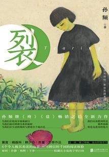 高三毕业的那个夏天