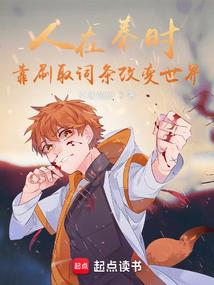 萌萌哒爱上你