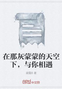 圣日边缘