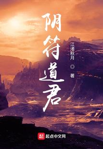诡异往事之山村