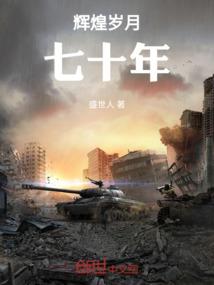 再生之逍遥异世