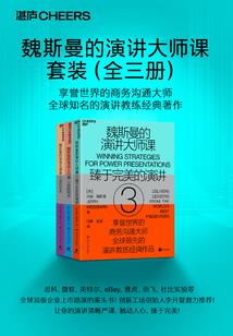 攻略冷面BOSS