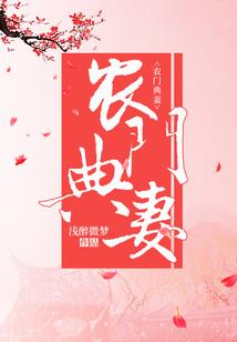 我不是王子