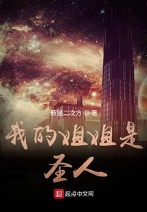 逆世傲骨