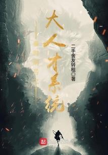 斗罗：穿越霍雨浩，我为无上魔尊