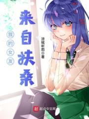 魔幻战甲