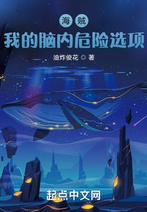 浪迹红尘