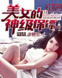 冥妻阎夫重返冥界看夫妻称霸阴间