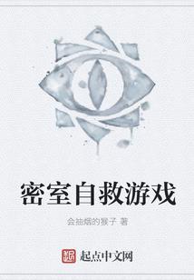 穿书之让为师来拯救你们吧