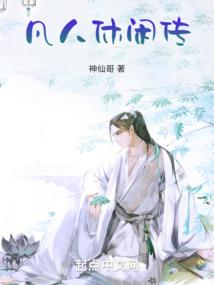 逆伐维度