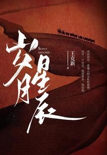 致年少时迷茫的青春