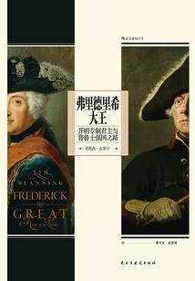 轮回百世即成魔