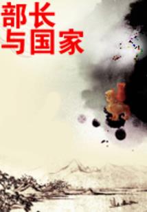 星域战录