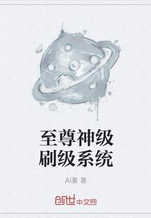 时光梦
