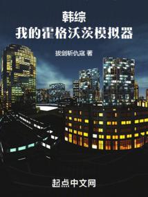 最强田园妃