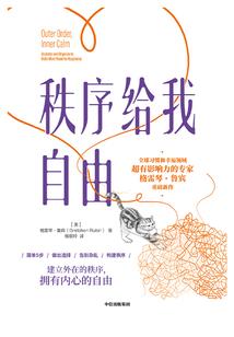 投胎修仙界成功后我躺赢