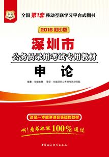 牛人创都市