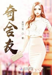 异界求输