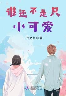 8月3日，我在等，等你爱上我
