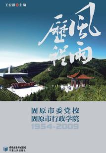 言总，你的老婆又跑了！