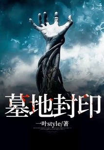 道剑奇谭