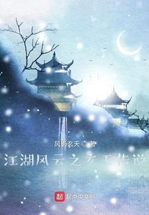 沉浮之沉