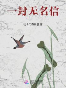 大梦三千劫