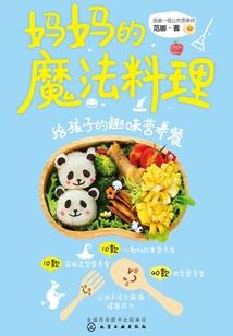 山之奇