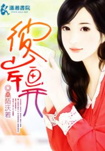 我的妹妹是女皇