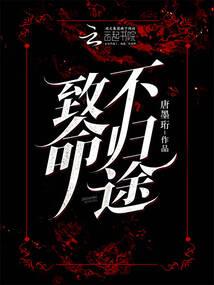 黎明的传说