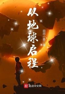 逆空魔唤师