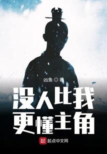 群英传奇录